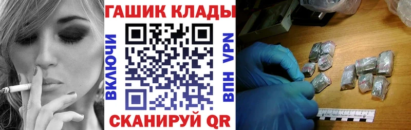 Купить наркотик Староминская Alpha PVP МЕФ Бошки Шишки kraken ТОР КОКАИН Амфетамин