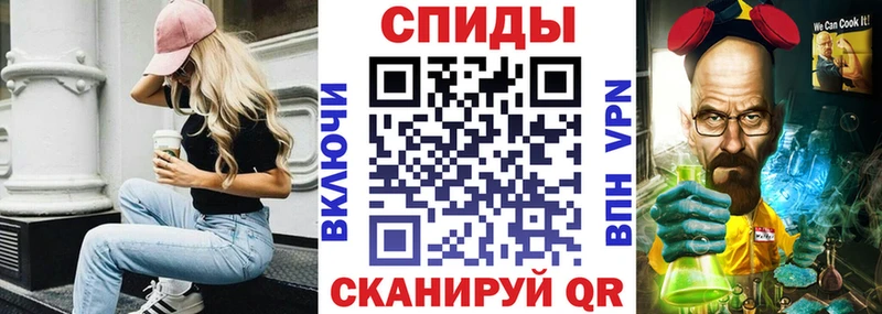 Амфетамин Premium хочу наркоту Староминская