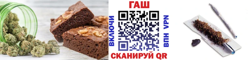 где купить наркоту  Староминская  Печенье с ТГК конопля 