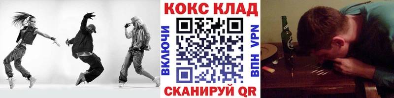 Кокаин Fish Scale  Староминская 