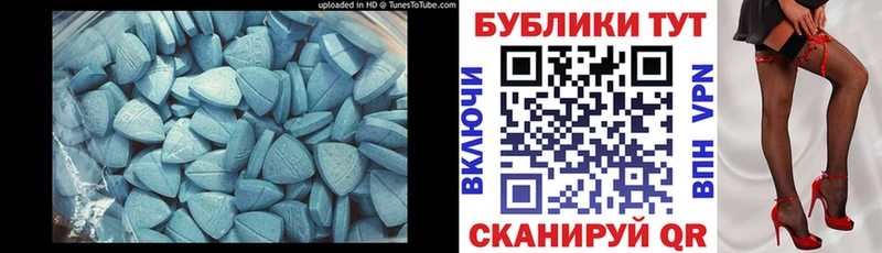 ЭКСТАЗИ ешки Староминская