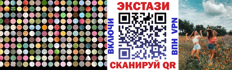 ЭКСТАЗИ Cube  Староминская 
