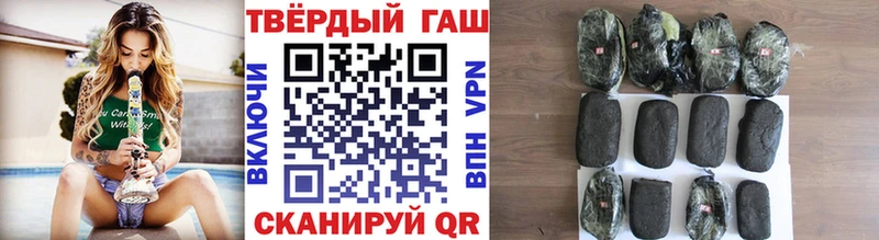 гидра зеркало  Староминская  Гашиш гашик  хочу  