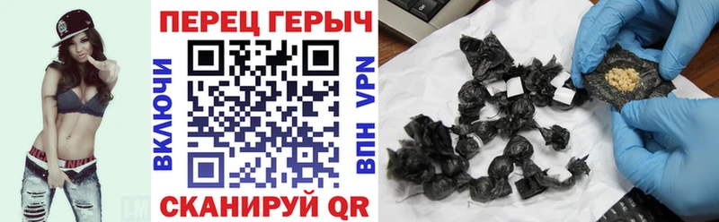 Героин белый  дарнет шоп  Староминская 