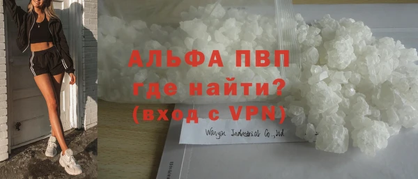 альфа пвп Алексин