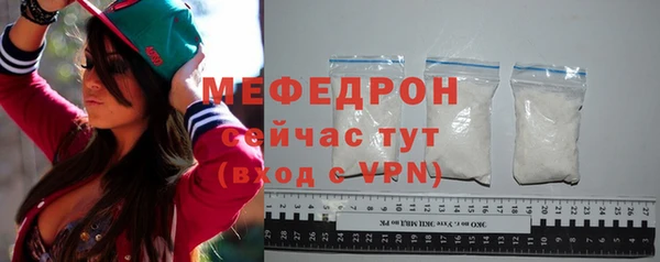 MESCALINE Абаза