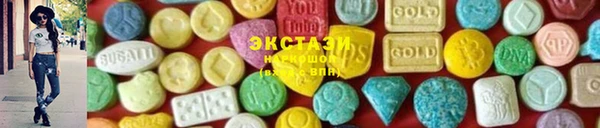MESCALINE Абаза