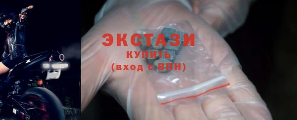 MESCALINE Абаза