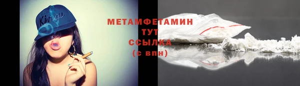 гашиш Абдулино