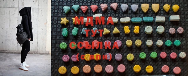 MESCALINE Абаза