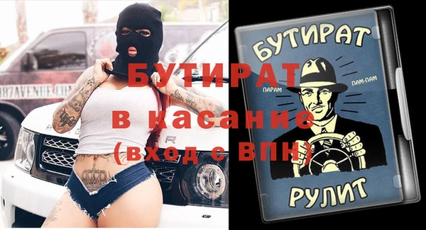 гашиш Абдулино