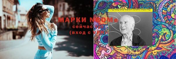 MESCALINE Абаза
