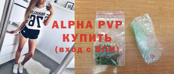 альфа пвп Алексеевка