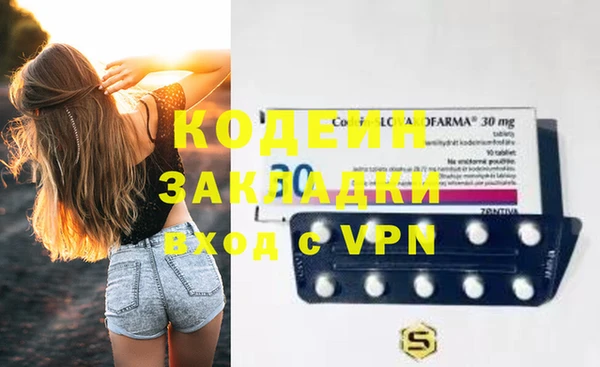гашиш Абдулино