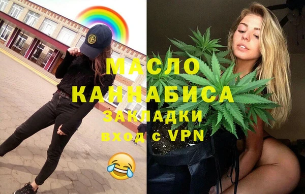 таблы Кодинск