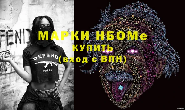 альфа пвп Алексин