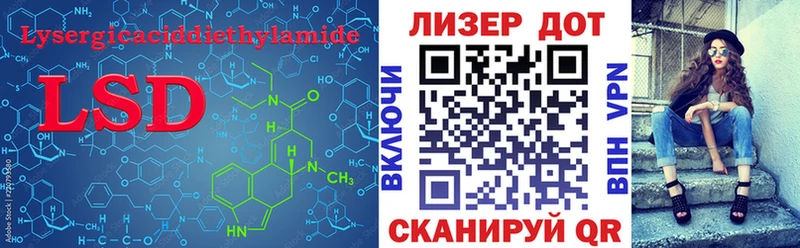 купить наркоту  мега онион  LSD-25 экстази кислота  Староминская 