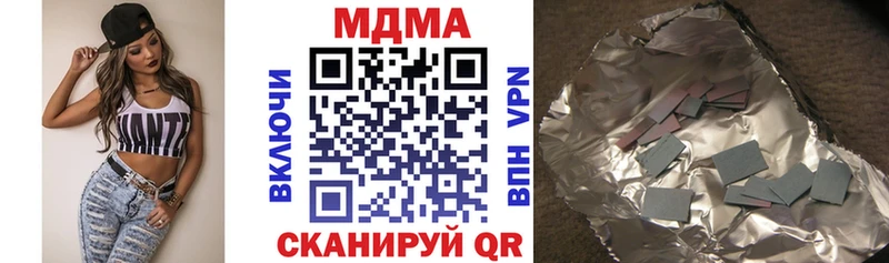 сколько стоит  ссылка на мегу ССЫЛКА  MDMA молли  Староминская 