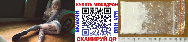 МЯУ-МЯУ мяу мяу  Староминская 