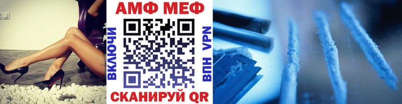 Первитин мет цена Староминская