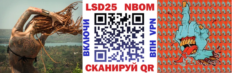 mega ONION Староминская Марки N-bome 1500мкг